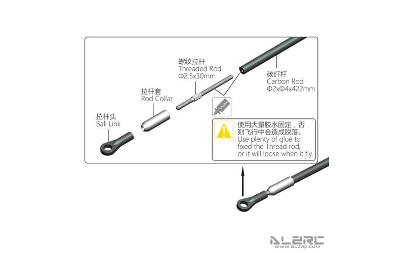 ALZRC - Devil 420 FAST Carbon Fiber Tail Control Rod Assembly